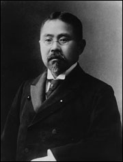 菊池大麓氏