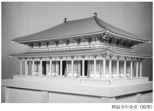 興福寺中金堂（模型）