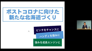 講演中の様子