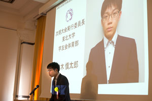 優勝校・東京大学